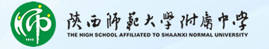 陕西师范大学附属中学
